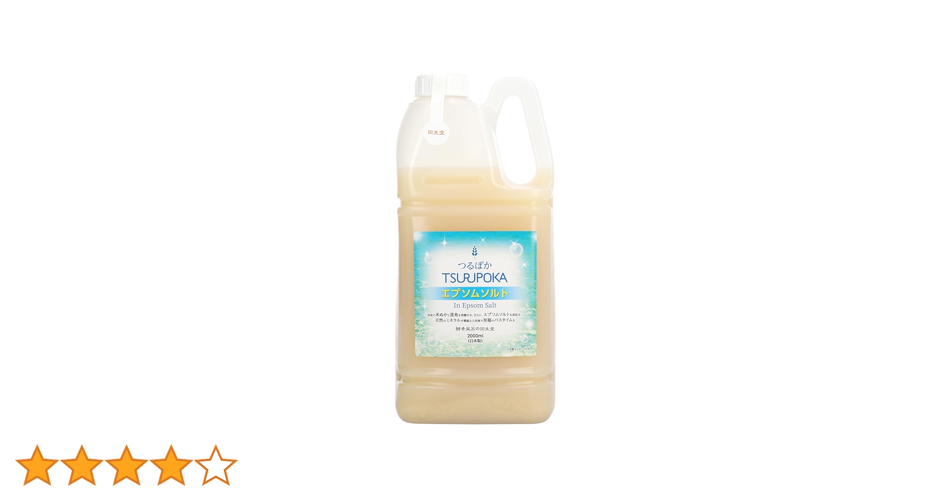e70922021 つるぽか　入浴剤　エプソムソルト　2000ml×8個セット Amazon | つるぽか うるおい入浴液 つるぽかエプソムソルト 酵素
